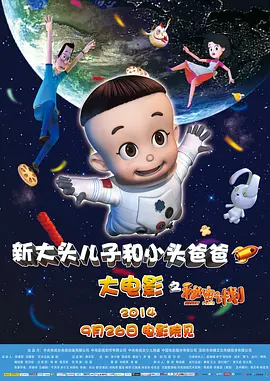 可疑的女士2020